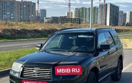 Subaru Forester, 2007 год, 430 000 рублей, 4 фотография