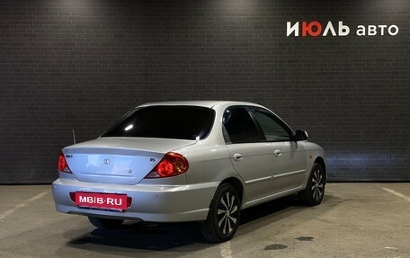 KIA Spectra II (LD), 2011 год, 393 000 рублей, 2 фотография