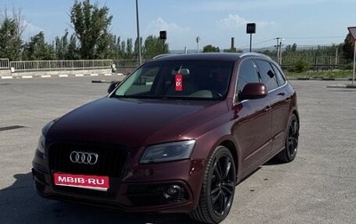 Audi Q5, 2009 год, 1 980 000 рублей, 1 фотография