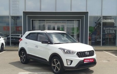 Hyundai Creta I рестайлинг, 2020 год, 1 990 000 рублей, 1 фотография