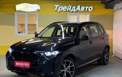 BMW X5, 2025 год, 8 999 000 рублей, 1 фотография