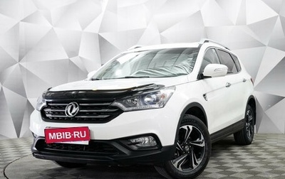 DongFeng AX7 I, 2018 год, 1 255 000 рублей, 1 фотография