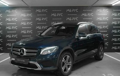 Mercedes-Benz GLC, 2018 год, 2 700 000 рублей, 1 фотография