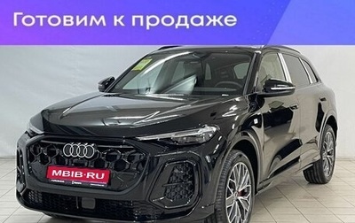 Audi Q5, 2026 год, 6 150 000 рублей, 1 фотография