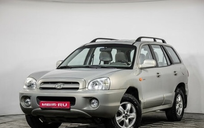 Hyundai Santa Fe Classic, 2007 год, 649 000 рублей, 1 фотография