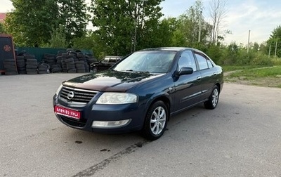 Nissan Almera Classic, 2007 год, 420 000 рублей, 1 фотография