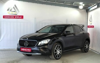 Mercedes-Benz GLA, 2014 год, 1 829 000 рублей, 1 фотография