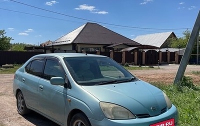 Toyota Prius IV XW50, 2001 год, 275 000 рублей, 1 фотография