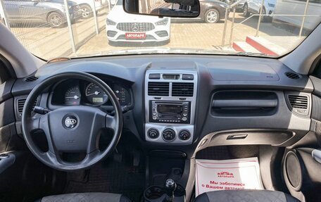 KIA Sportage II, 2007 год, 799 000 рублей, 16 фотография