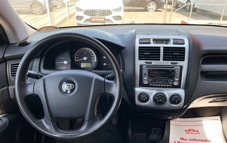 KIA Sportage II, 2007 год, 799 000 рублей, 17 фотография