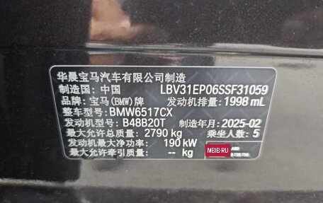 BMW X5, 2025 год, 8 499 000 рублей, 5 фотография