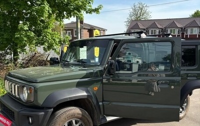 Suzuki Jimny, 2024 год, 2 000 000 рублей, 1 фотография