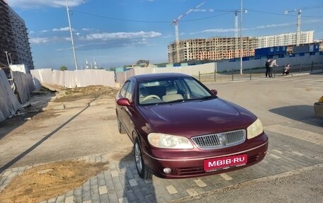 Nissan Bluebird Sylphy II, 2003 год, 475 000 рублей, 1 фотография