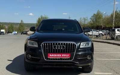 Audi Q5, 2013 год, 1 650 000 рублей, 1 фотография