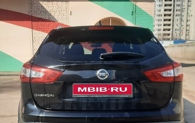 Nissan Qashqai, 2018 год, 1 500 000 рублей, 1 фотография