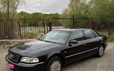 Audi A8, 2000 год, 980 000 рублей, 1 фотография