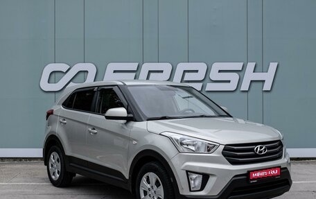 Hyundai Creta I рестайлинг, 2019 год, 1 778 000 рублей, 1 фотография
