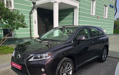 Lexus RX III, 2015 год, 2 880 000 рублей, 1 фотография