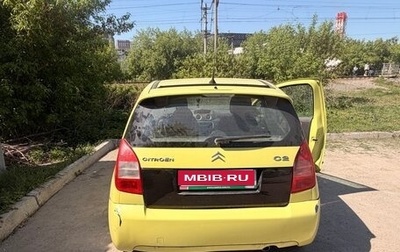 Citroen C2, 2006 год, 170 000 рублей, 1 фотография
