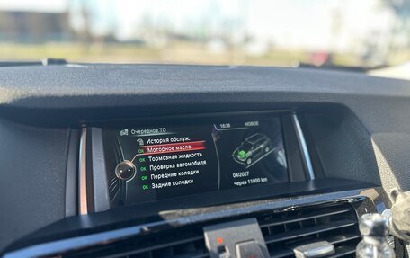 BMW X3, 2014 год, 2 200 000 рублей, 16 фотография