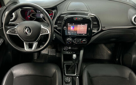 Renault Kaptur I рестайлинг, 2020 год, 1 630 000 рублей, 16 фотография