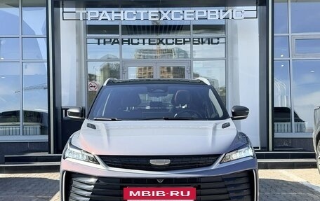 Geely Coolray I, 2026 год, 2 889 990 рублей, 8 фотография