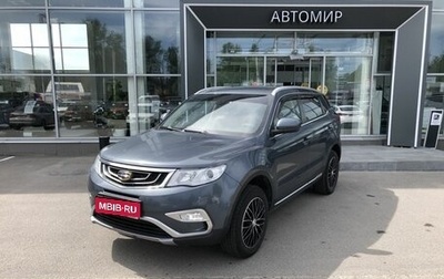 Geely Atlas I, 2018 год, 1 480 000 рублей, 1 фотография