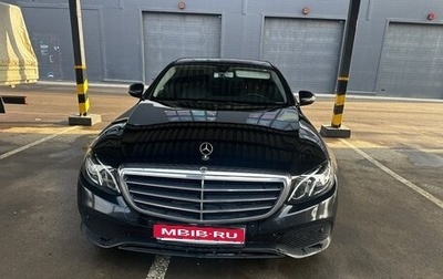 Mercedes-Benz E-Класс, 2018 год, 1 700 000 рублей, 1 фотография
