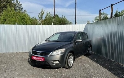 KIA cee'd I рестайлинг, 2011 год, 645 000 рублей, 1 фотография