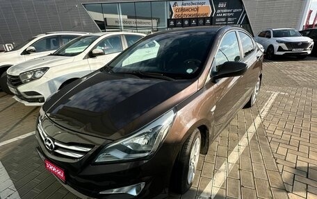 Hyundai Solaris II рестайлинг, 2015 год, 1 050 000 рублей, 1 фотография