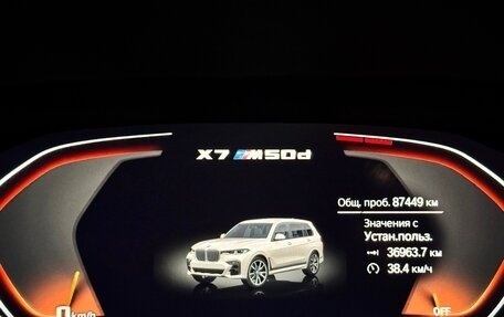 BMW X7, 2020 год, 9 500 000 рублей, 21 фотография