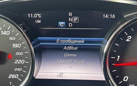 Mercedes-Benz E-Класс, 2018 год, 1 700 000 рублей, 8 фотография