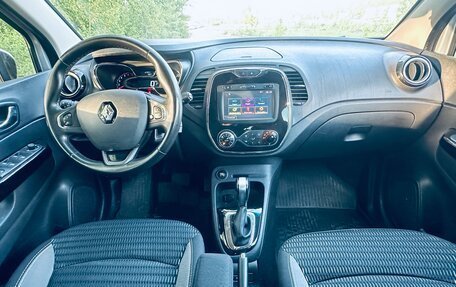 Renault Kaptur I рестайлинг, 2018 год, 1 270 000 рублей, 12 фотография