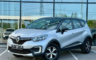 Renault Kaptur I рестайлинг, 2021 год, 1 630 000 рублей, 1 фотография