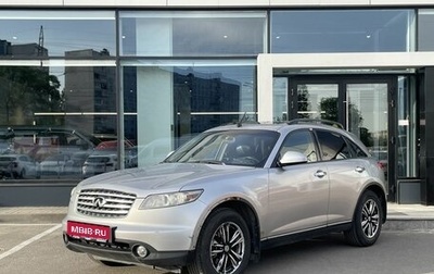 Infiniti FX I, 2004 год, 669 000 рублей, 1 фотография