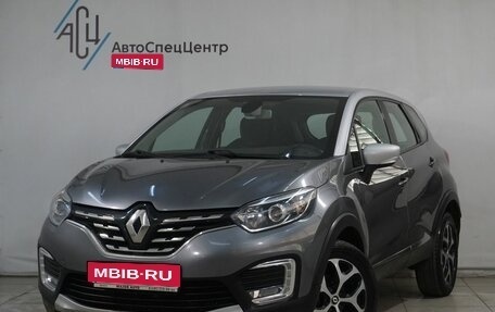 Renault Kaptur I рестайлинг, 2021 год, 1 449 800 рублей, 1 фотография