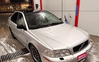 Volvo S40 II, 2001 год, 200 000 рублей, 1 фотография