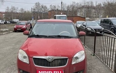 Skoda Fabia II, 2009 год, 615 000 рублей, 1 фотография