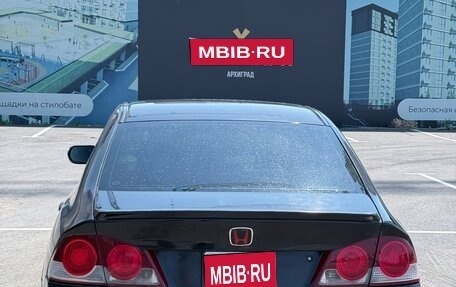 Honda Civic VIII, 2008 год, 550 000 рублей, 1 фотография
