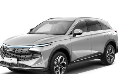 Haval F7, 2026 год, 3 699 000 рублей, 1 фотография