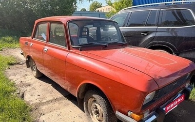 Москвич 2140, 1987 год, 600 000 рублей, 1 фотография