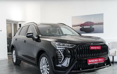 Haval Jolion, 2026 год, 2 449 000 рублей, 1 фотография