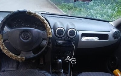 Renault Logan I, 2014 год, 215 000 рублей, 1 фотография