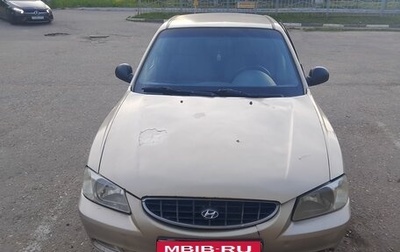 Hyundai Accent II, 2006 год, 1 фотография