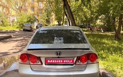 Honda Civic VIII, 2008 год, 590 000 рублей, 1 фотография