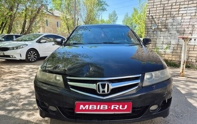Honda Accord VII рестайлинг, 2007 год, 450 000 рублей, 1 фотография
