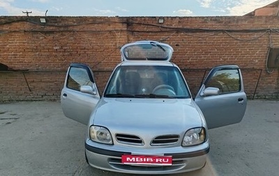 Nissan Micra II, 2000 год, 270 000 рублей, 1 фотография