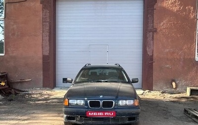 BMW 3 серия, 1998 год, 280 000 рублей, 1 фотография