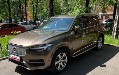 Volvo XC90 II рестайлинг, 2015 год, 3 200 000 рублей, 1 фотография
