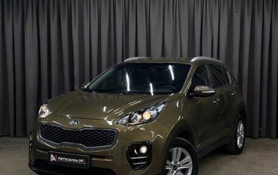 KIA Sportage IV рестайлинг, 2016 год, 1 949 999 рублей, 1 фотография